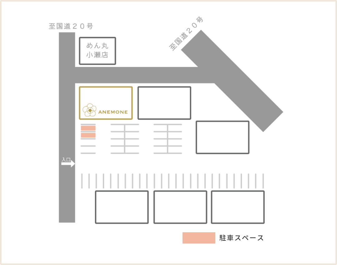 駐車場のご案内
