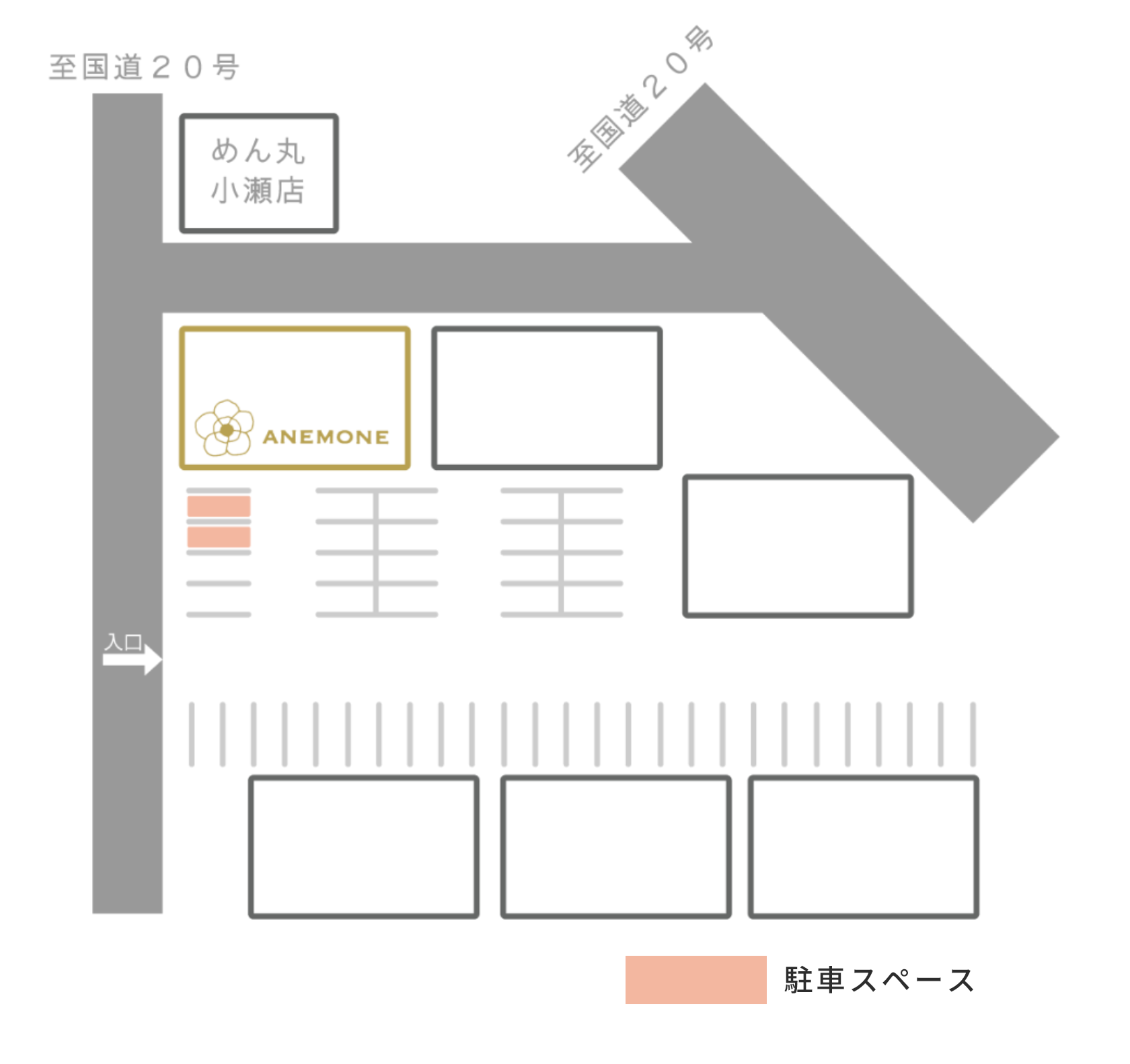 駐車場のご案内